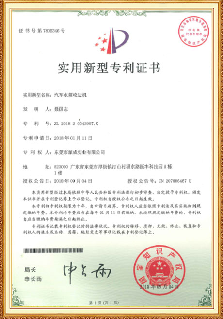 Certificate Of Honor