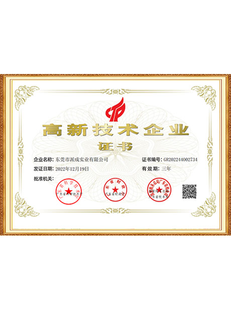 Certificate Of Honor