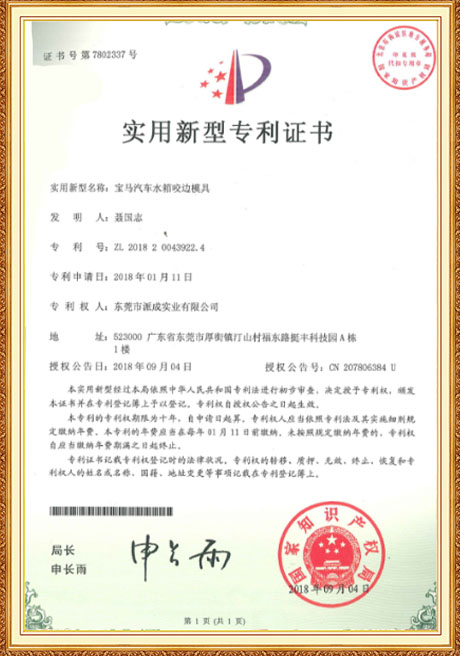 Certificate Of Honor