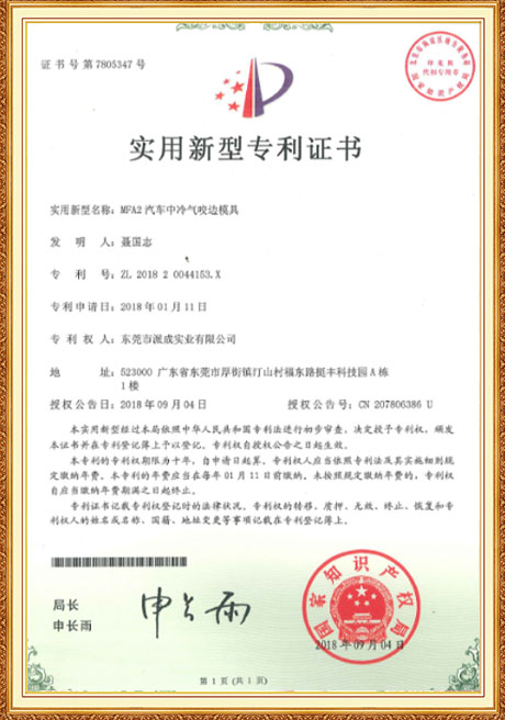 Certificate Of Honor