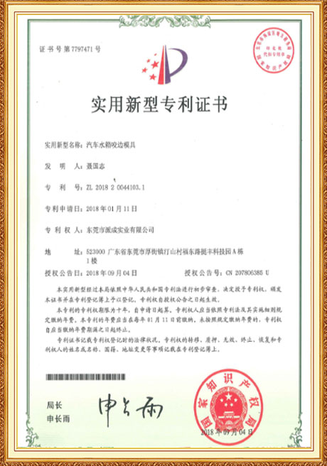 Certificate Of Honor