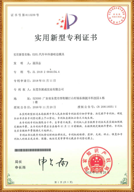 Certificate Of Honor